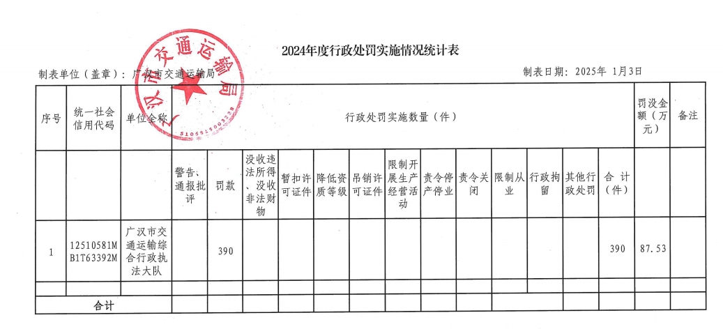 1736301222516087751.png image.png