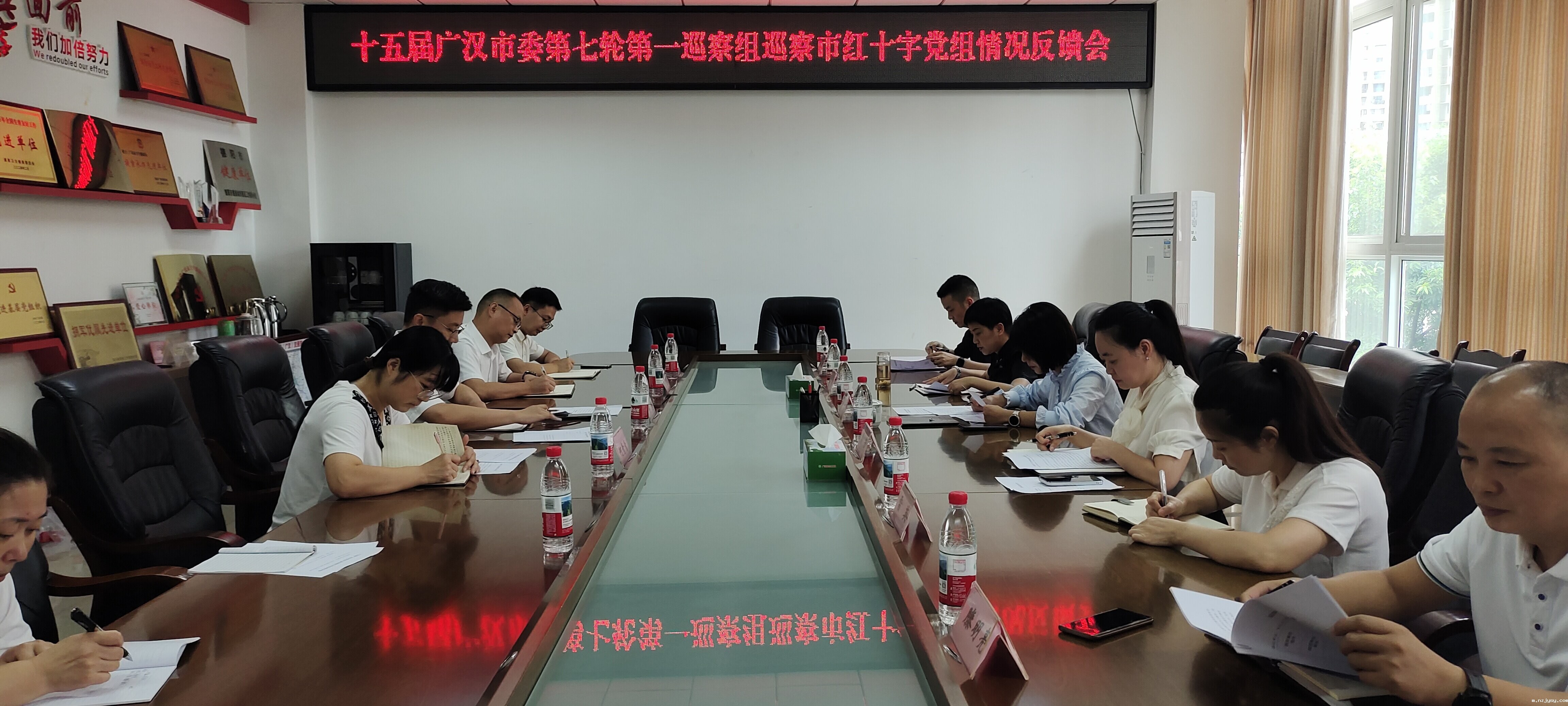 1758008492954032028.jpg 巡察反馈会.jpg